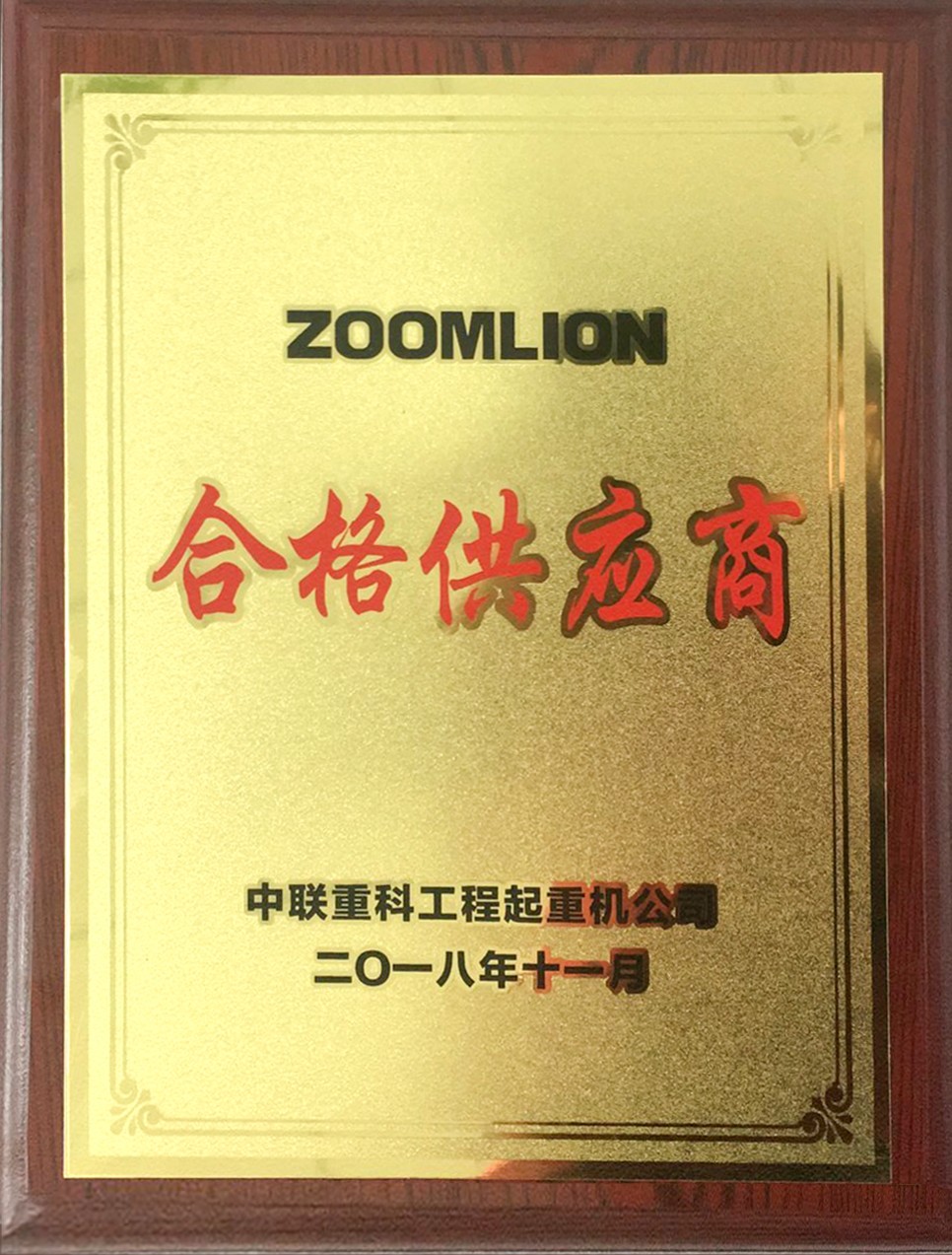 1542963783190373.jpg 1542963783190373.jpg