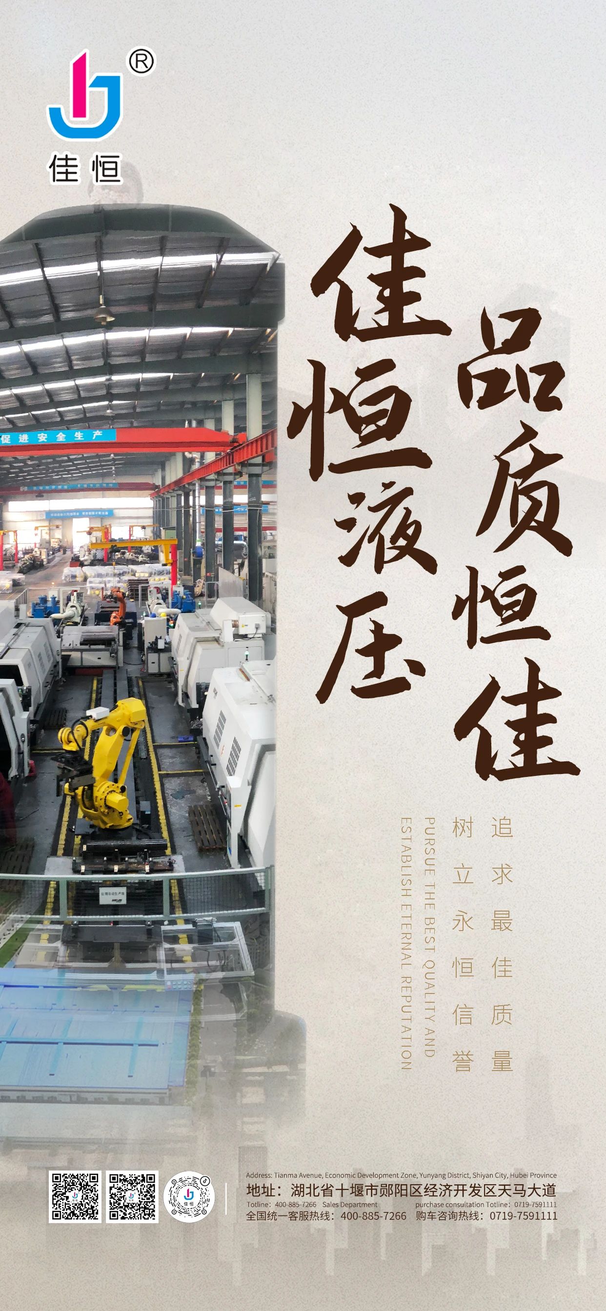 ѺҺ I(lng)Һ¾a(chn)hâ