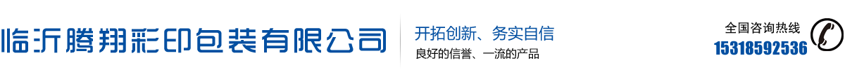 諸城市鑫燁機(jī)械有限公司 